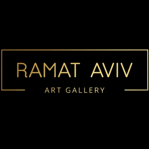 גלריית רמת אביב